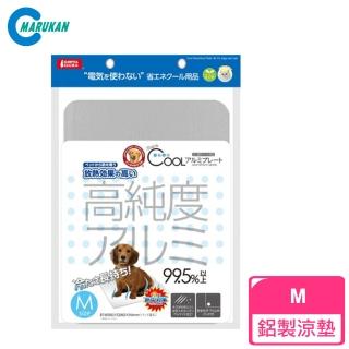 【Marukan】高純度鋁製涼墊M號