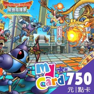 【MyCard】 勇者鬥惡龍 戰略指揮家 750點點數卡