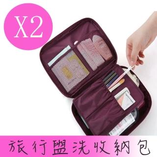 【Lentovita】韓式旅行收納盥洗包6色 買一送一 贈品顏色隨機(旅行收納包、旅遊、化妝包、隨身包)