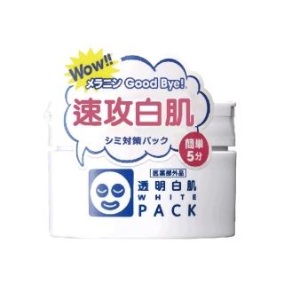 【石澤研究所】新透明白肌玻尿酸嫩白敷面霜(130g)