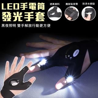 【EZlife】LED手電筒發光釣魚手套1雙組(贈迷彩袖套1雙)