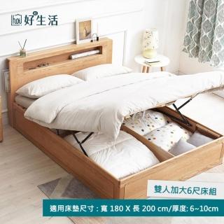 【hoi! 好好生活】預購60日出貨★源氏木語西雅圖橡木多功能夜燈雙人加大6尺180x200高舖實木掀床架 Y90B16