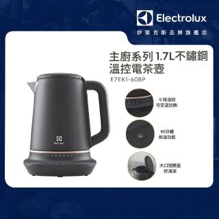 【Electrolux 伊萊克斯】伊萊克斯 瑞典美學1.7L不鏽鋼溫控電茶壺(E7EK1-60BP)