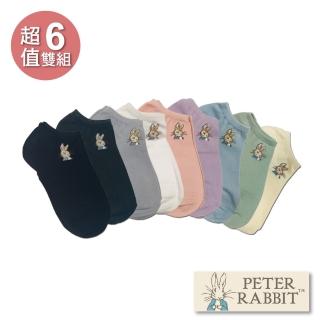 【PETER RABBIT 比得兔】細針提花船襪6入組(高質感精品)