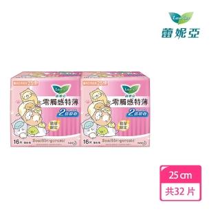 【Laurier 蕾妮亞】零觸感特薄 量多日用加長型25cm 16片/2包(角落生物聯名款)