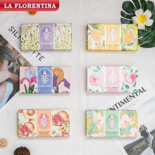 【LA FLORENTINA】義大利LF手工香氛皂禮盒組(115gx2入)買2送1