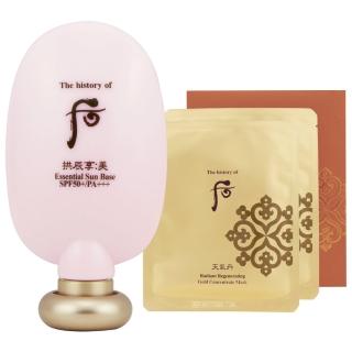 【WHOO 后】拱辰享美防曬潤飾隔離霜〈SPF50+〉45ML + 天氣丹華炫純金安瓶面膜〈30ML x 2片〉