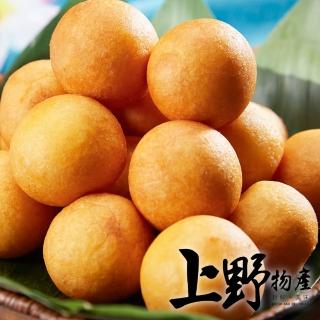 【上野物產】黃金地瓜球-芋頭內餡 x10包(300g±10%/包)