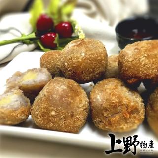 【上野物產】經典國宴小吃 蛋黃芋丸 x12包(270g±10%/10顆/包)