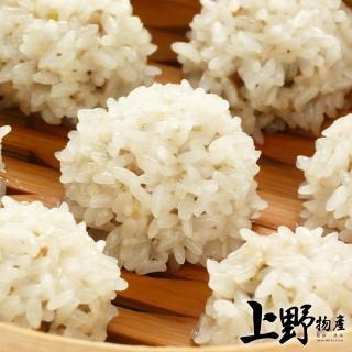 【上野物產】福氣糯米鮮肉珍珠丸 x5包(375g/約15粒/包 港點 港式點心)