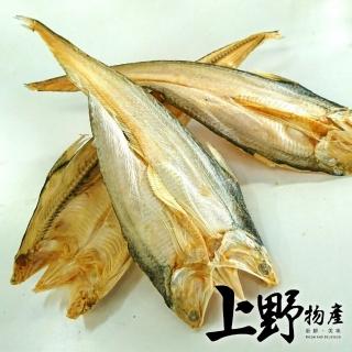 【上野物產 中秋烤肉】台灣產 午仔魚一夜干 x3隻(200-230g/隻 海鮮 烤肉組 燒肉)