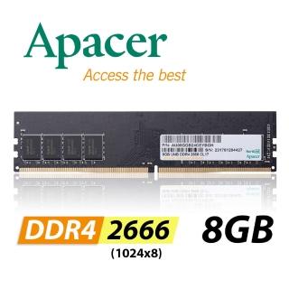 【Apacer 宇瞻】8GB DDR4-2666 桌上型記憶體(1024x8)