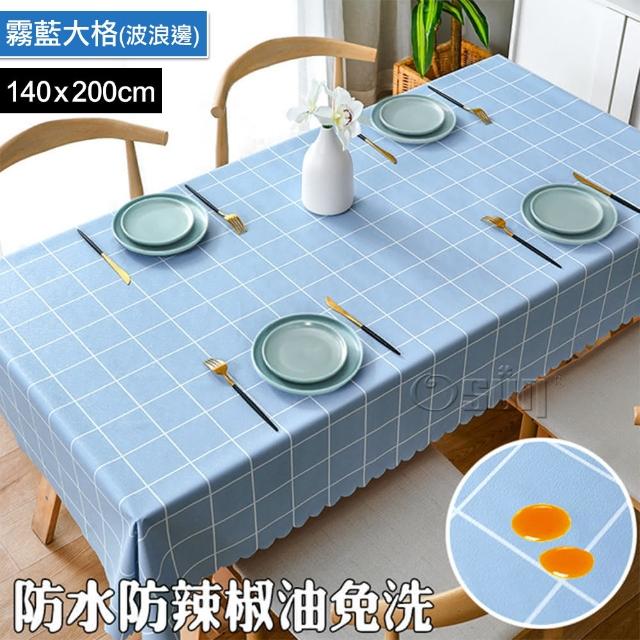 【Osun】北歐風餐桌布桌巾茶几桌墊PVC防水防燙防油可水洗擦拭140x200cm(特惠價直切/波浪款 CE383)