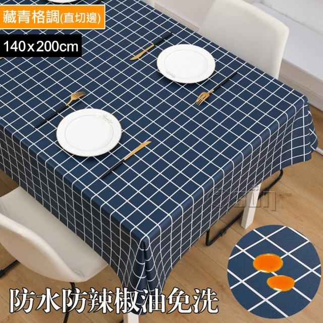 【Osun】北歐風餐桌布桌巾茶几桌墊PVC防水防燙防油可水洗擦拭140x200cm(特惠價直切/波浪款 CE383)