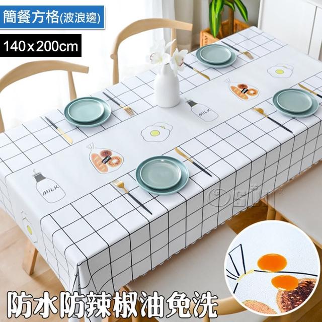【Osun】北歐風餐桌布桌巾茶几桌墊PVC防水防燙防油可水洗擦拭140x200cm(特惠價直切/波浪款 CE383)