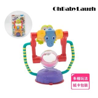 【OhBabyLaugh】吸盤摩天輪(旋轉摩天輪 幼兒玩具 刺激感官 強力吸盤玩具 餐桌吸盤玩具 餐椅神器)