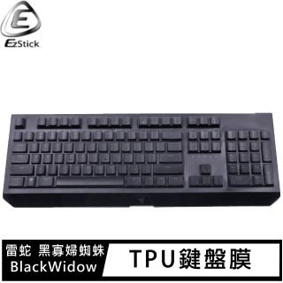 【Ezstick】雷蛇 Razer BlackWidow 黑寡婦蜘蛛 適用 高級TPU鍵盤保護膜(鍵盤膜)