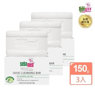 【SEBAMED 施巴】橄欖潔膚皂150g  三入組