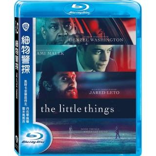 【得利】細物警探BD(The Little Things)