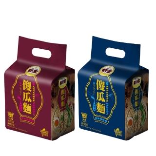 【新宏】傻瓜醋醋麵系列440g(口味任選)