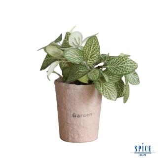【SPICE】日本雜貨 人造綠色植物-仿舊紙盆栽(裝飾 擺飾 假花 假盆栽 假植物)
