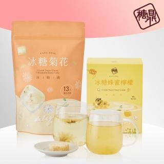【糖鼎】冰糖菊花茶磚x1包+蜂蜜檸檬x1盒(30g x13顆/包+25g x10包/盒)