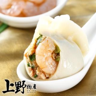 【餡老滿】台北排隊名店-招牌鮮肉蝦仁老滿手工大餃子 x3包(30顆/包 水餃 蒸餃 餃子 鍋貼 煎餃)