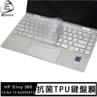 【Ezstick】HP Envy 360 13-bd 13-bd0054TU 奈米銀抗菌TPU 鍵盤保護膜(鍵盤膜)