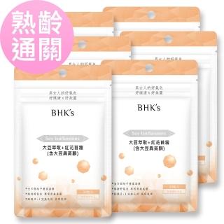 【BHK’s】大豆萃取+紅花苜蓿 素食膠囊-30粒/袋(6袋組)
