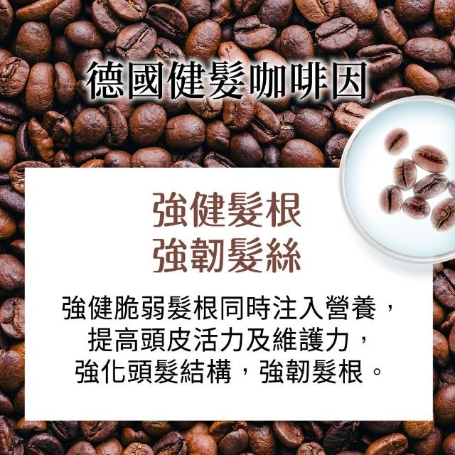 【美吾髮】草本主義洗髮精540ml(馬鞭草/咖啡因/金盞花/洋甘菊/何首烏/檸檬草/平衡淨化/涼感)