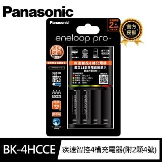 【Panasonic 國際牌】eneloop pro鎳氫電池 疾速智控4槽 充電器組 附4號2顆950mAh電池(公司貨)