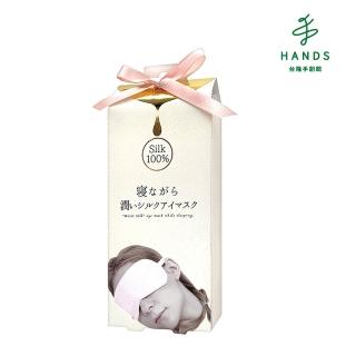 【TOKYU HANDS 台隆手創館】晚安美容眼罩(粉)