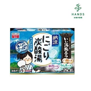 【TOKYU HANDS 台隆手創館】快適湯旅 爽快納涼碳酸浴-12錠