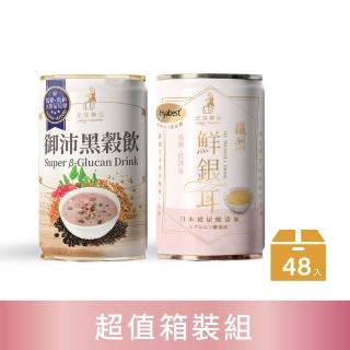 【光茵樂活】纖潤鮮銀耳24入+御沛黑穀飲24入(280公克/入;1+1箱;共48入)