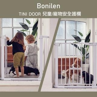 【Bonilen波尼倫】兒童/寵物安全圍欄/柵欄門(經典黑/時尚白)