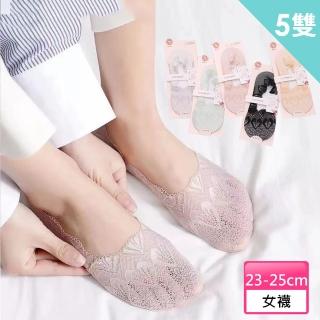 【Socks Form 襪子瘋】森林系深口網眼蕾絲隱形襪(5雙)