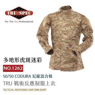 【TRU SPEC】TRU 戰術反應制服上衣 - 多地形虎斑迷彩(TRU/虎斑迷彩/軍事/戰術/戶外/機能/防潑水/耐磨)