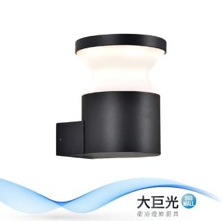 【大巨光】簡約風-LED 12W 單燈壁燈-小(ME-5935)