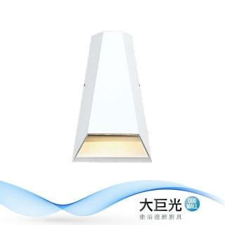 【大巨光】簡約風 LED 6W壁燈-小(ME-5964)