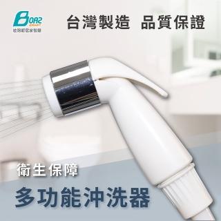 【BOAZ波阿斯】台灣製衛生沖洗組附三通(清洗組/免痔/噴槍/多用途)