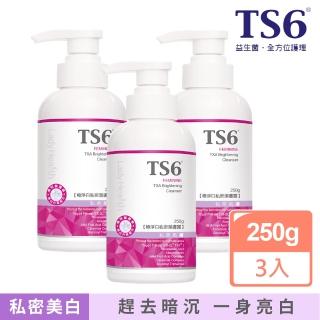 【TS6 護一生】潔淨凝露(300gx2)