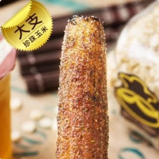 【跨店任選】炳叔烤玉米-綜合烤玉米(大隻)