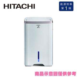 【HITACHI 日立】10公升一級能效除濕機(RD-200HG)