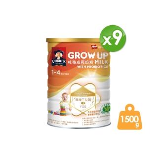 【QUAKER 桂格】三益菌成長奶粉1500g×9罐