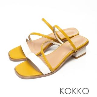 【KOKKO 集團】彈力彎折方頭粗跟細帶小羊皮涼拖鞋(交錯黃白)