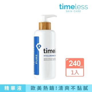 【Timeless Skin Care 時光永恆】加大重量版高保濕玻尿酸精華液 240ml