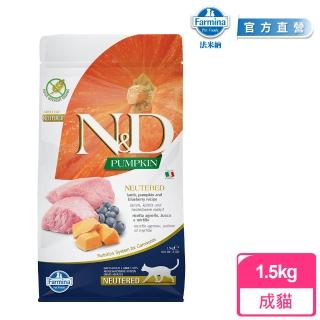 【Farmina 法米納】ND天然南瓜無穀系列-低卡結紮貓羊肉藍莓 1.5kg