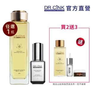 【DR.CINK 達特聖克】激光拉提全方位保水組(精華露200ml 任選+拉提精華30ml)