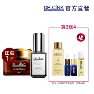 【DR.CINK 達特聖克】完美拉提逆齡組(花蜜/保濕/白亮霜60ml 任選+拉提精華30ml)