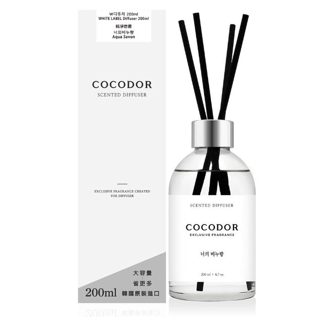 【COCODOR】WHITE LABEL系列2+2超值組(擴香瓶200mlx2+補充瓶200mlx2/多款任選/官方直營)